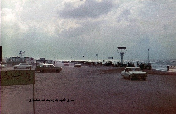 ساری قدیم