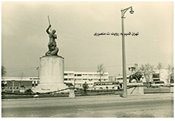 میدان حر