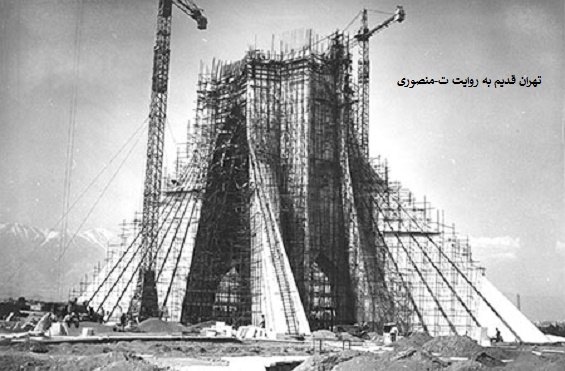میدان آزادی