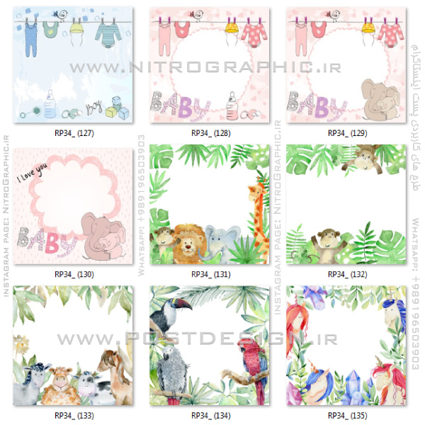 طرحهای مربوط به سیسمونی نوزاد تولد بچه طرح های کودکانه قالبهای گرافیکی بچگانه