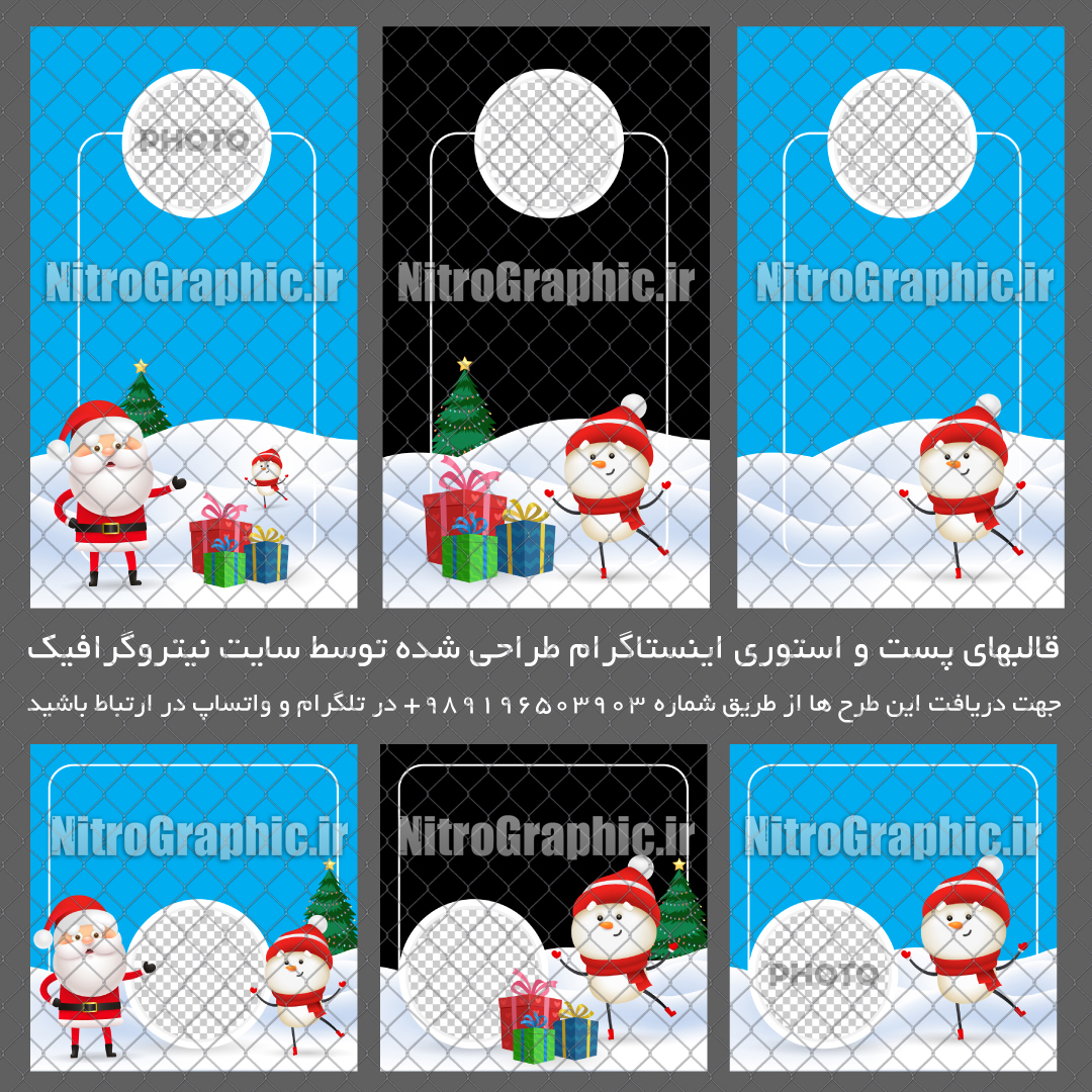 عکس آدم برفی شاد و شنگول ادمبرفی خوشگل بابانوئل مهربون طرحهای زمستانی 