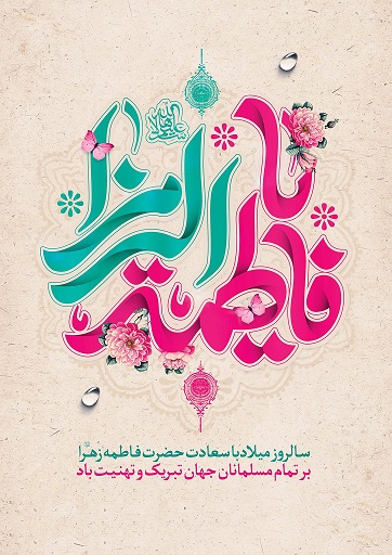 قرارگاه کمیل / برای دیدن فایل اصلی کلیک کنید