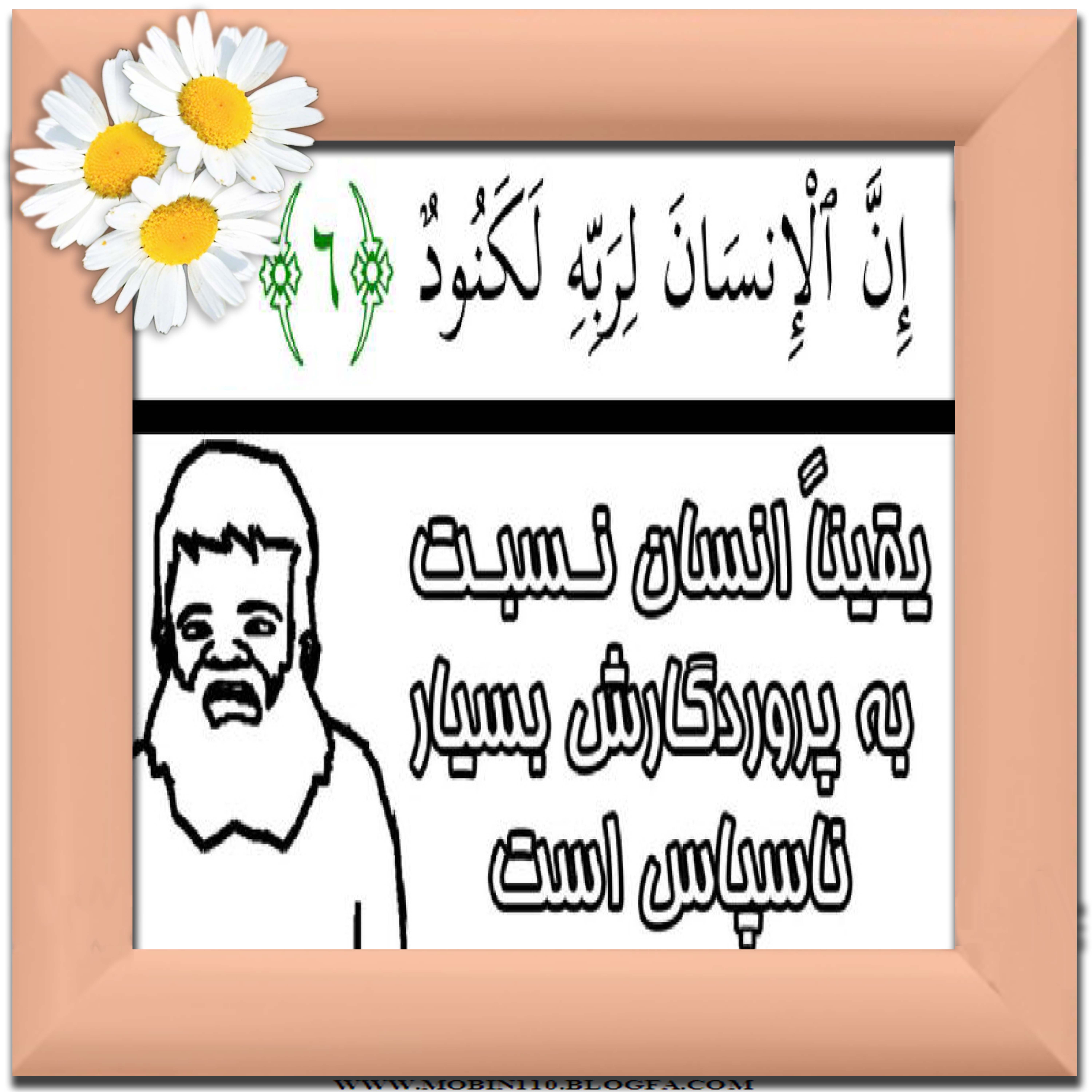 نقاشی سوره مبارکه عادیات،نقاشی کتاب کودک، کارتهای سوره مبارکه عادیات