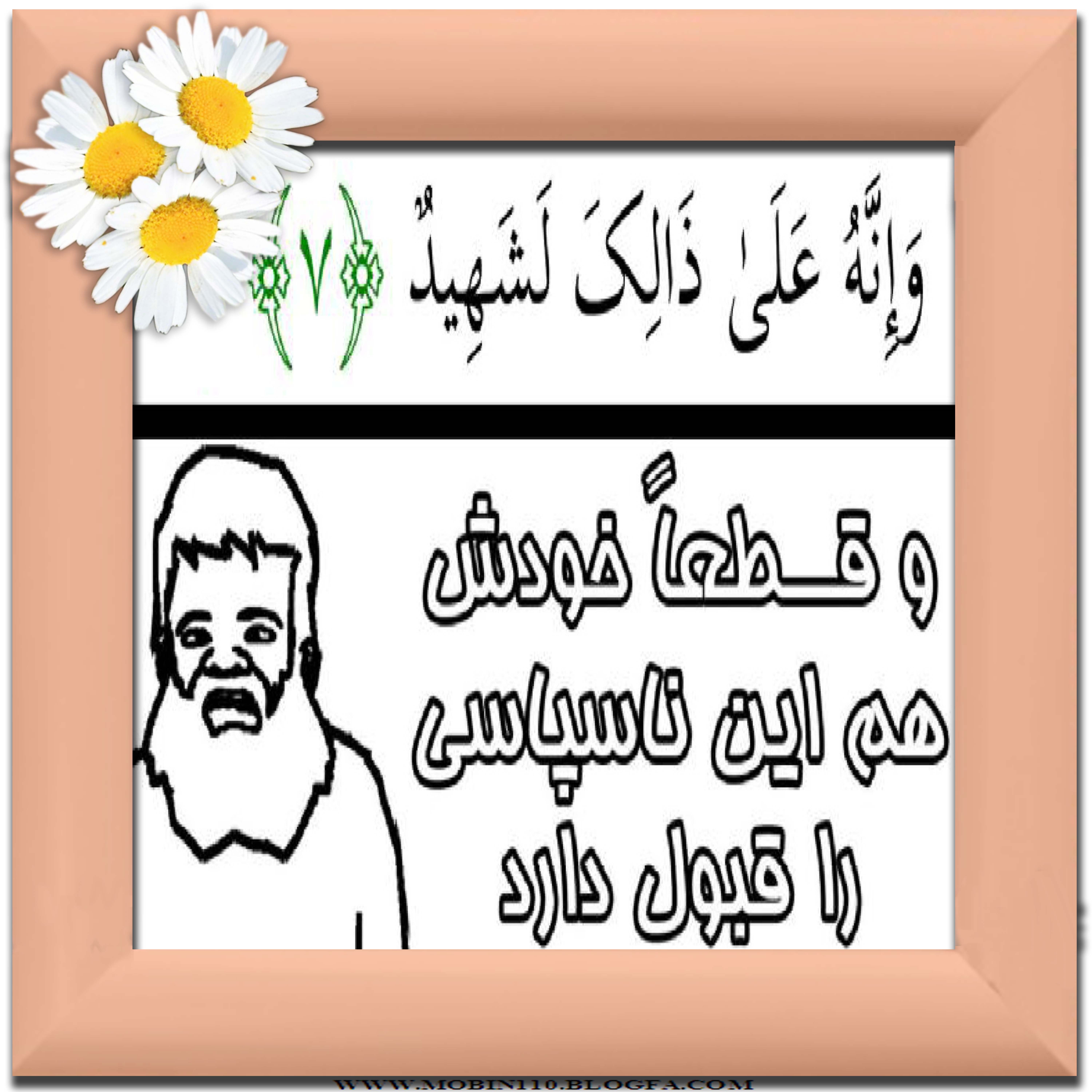 نقاشی سوره مبارکه عادیات،نقاشی کتاب کودک، کارتهای سوره مبارکه عادیات