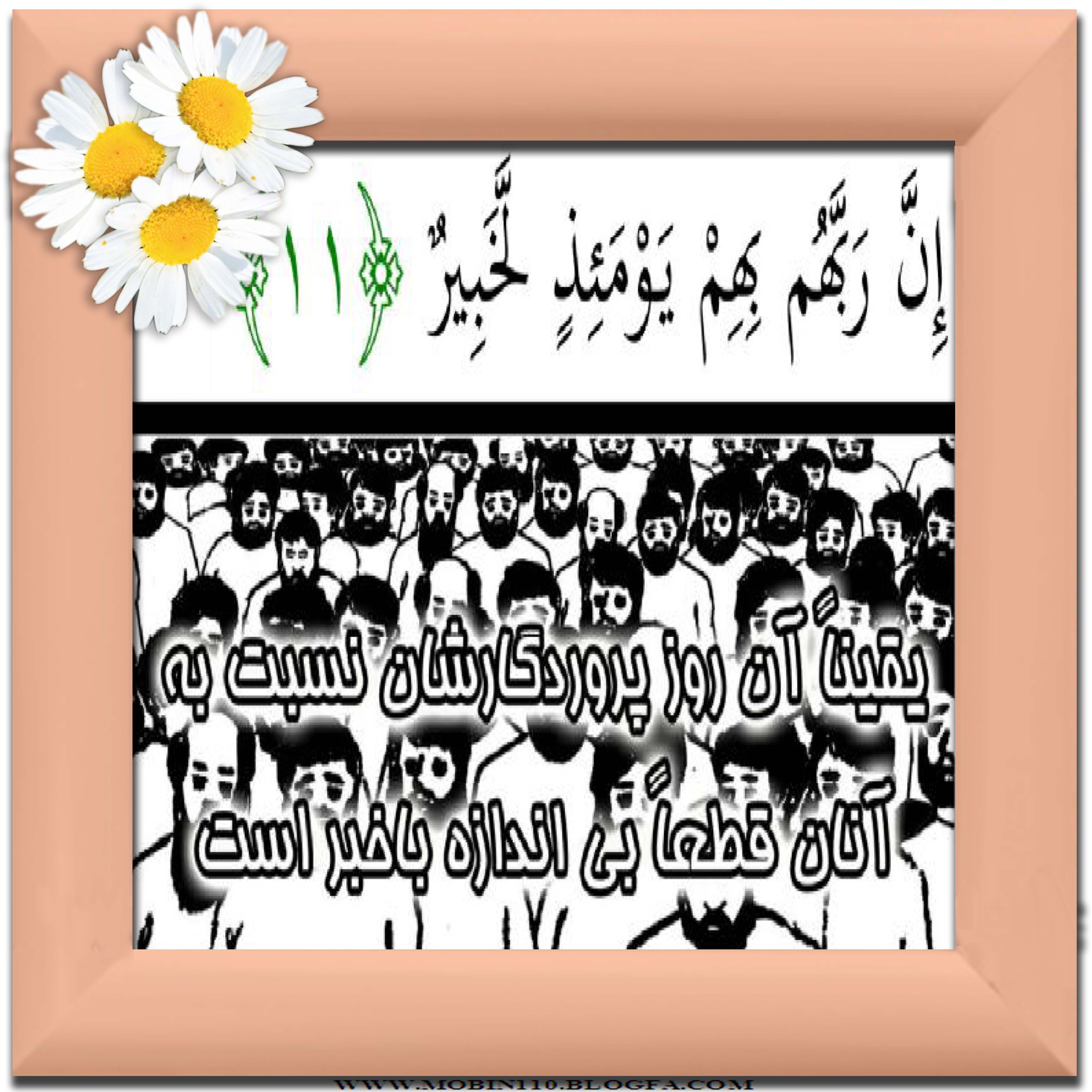 نقاشی سوره مبارکه عادیات،نقاشی کتاب کودک، کارتهای سوره مبارکه عادیات