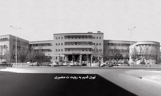 دانشگاه تهران