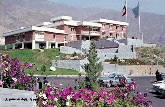 دانشگاه تهران